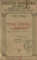 Teoria generală a dreptului: Enciclopedia juridică